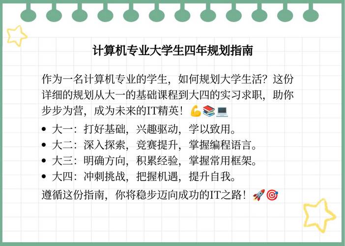 想拿B站硬核会员称号？这份攻略助你成功
