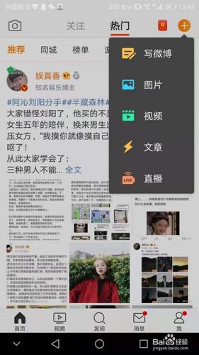 想发长微博？这个长微博生成器简单好用