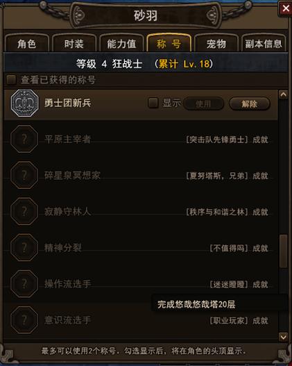 地下城强袭者好玩吗？新手入门攻略及职业推荐