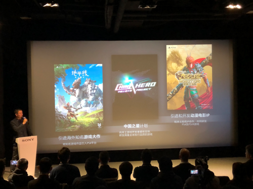 PS4发布会：经典游戏主机发布历程及影响回顾