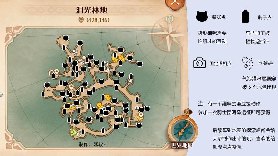 解锁森林之子地图秘密：探索隐藏区域和特殊地点