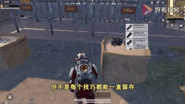 热血无赖启动白屏？试试这些方法，快速修复游戏BUG