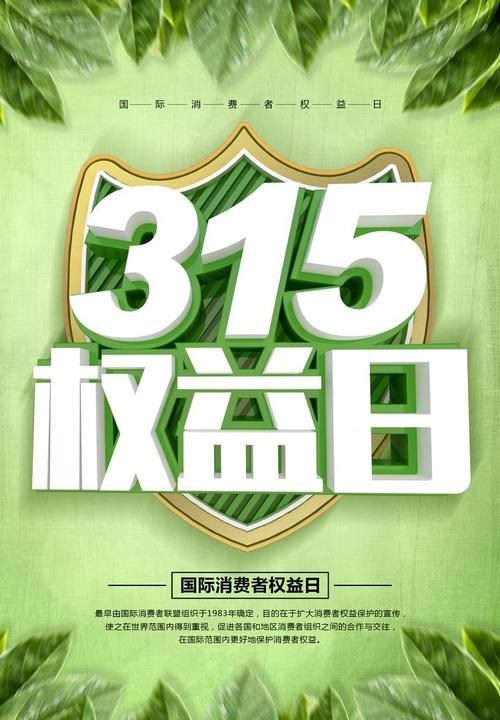 乐视电视频传爆炸，消费者该如何保护自身权益？