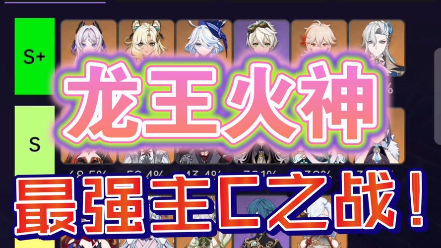 原神风龙废墟4.2版本新玩法，火刻阵容强势回归！
