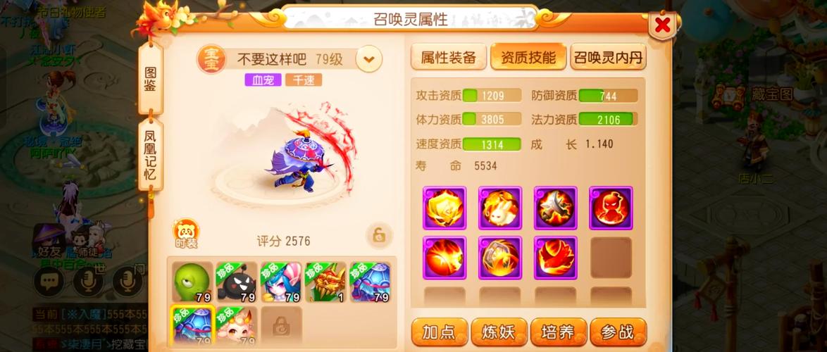 梦幻西游练级地点大全：快速升级的秘密技巧