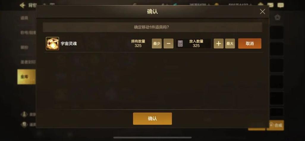 DNF手游星空深渊原石怎么获得？快速获取技巧分享