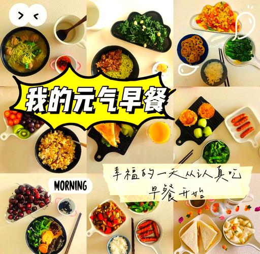 楼下早餐店推荐：地道美味，开启元气满满的一天