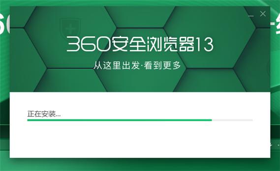 360浏览器照妖镜：快速鉴别网站真伪，远离网络陷阱
