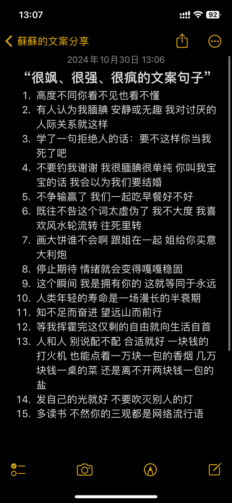 那我走什么梗？完整解读网络流行语的含义