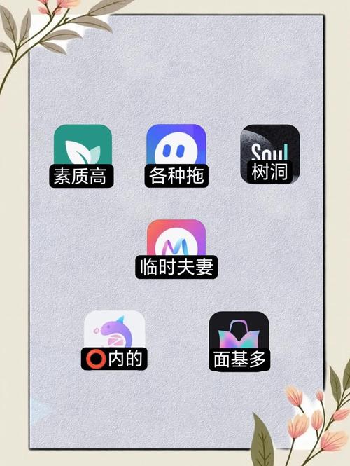交友网站排名2023：哪个平台最好用？