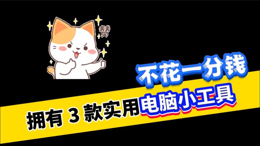 天下3英雄榜使用指南：小白也能轻松上手的查询工具