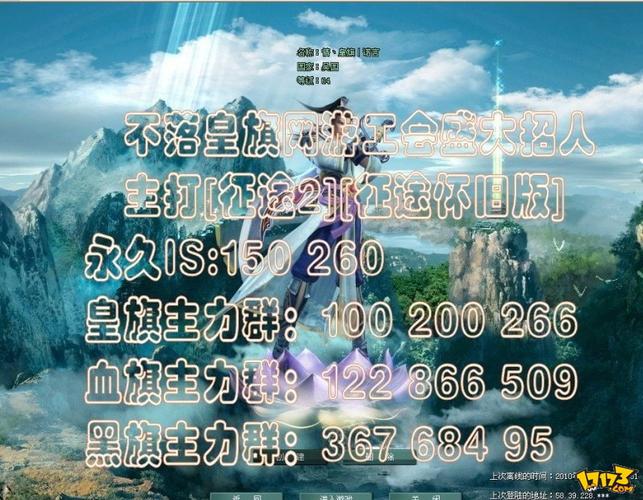 征途怀旧版银子任务速成：快速致富小技巧