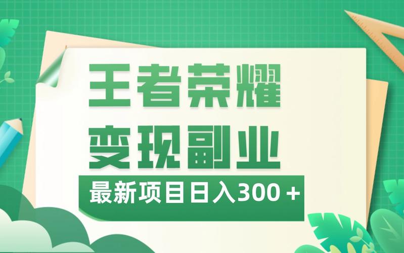 天下3英雄榜使用指南：小白也能轻松上手的查询工具