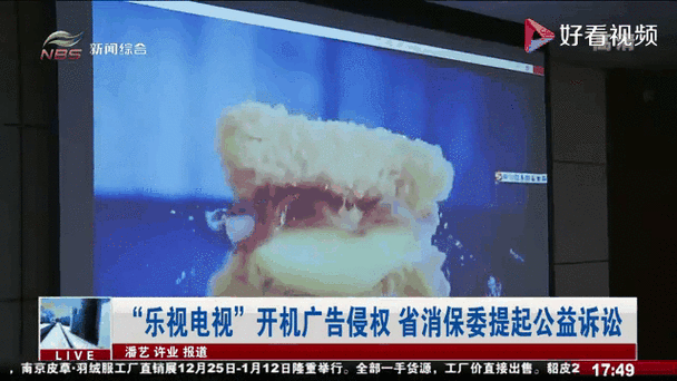 乐视电视频传爆炸，消费者该如何保护自身权益？