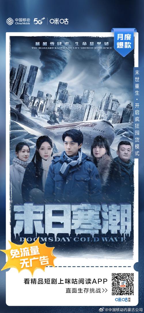 重启超级空域：精彩剧情不容错过，带你体验全新世界
