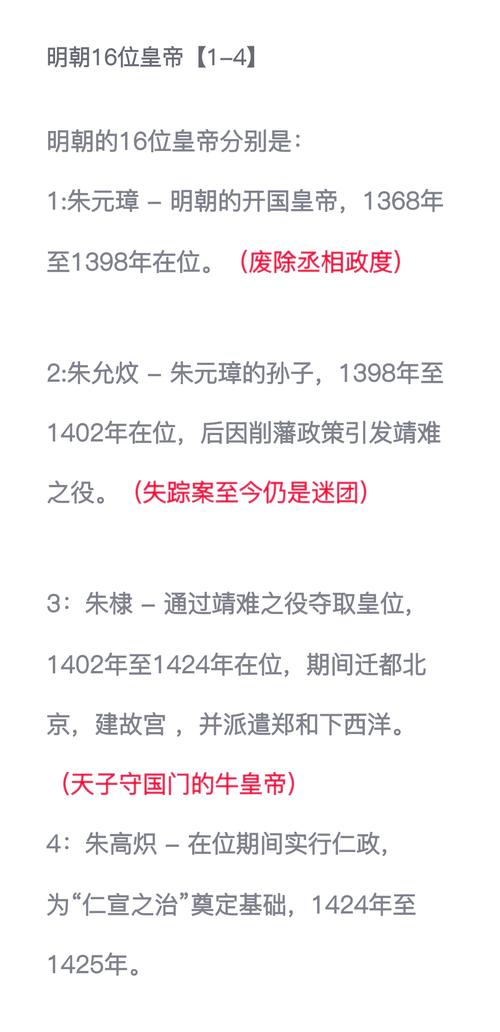 揭秘明朝嗑瓜子趣闻：皇帝都爱吃的瓜子是啥？