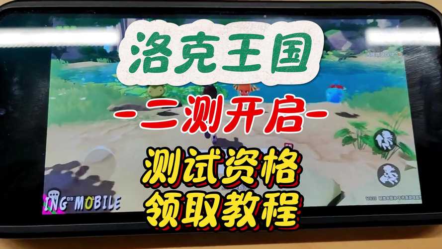 洛克王国体能不够用？这些方法让你轻松刷满体能！