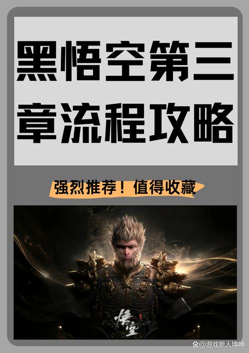 齐天大圣副本通关攻略：奖励超多轻松过关