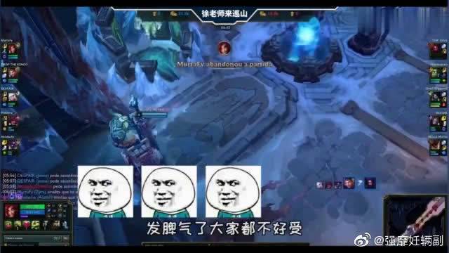 英雄联盟搞笑视频：徐老师来巡山，陪你一起欢乐
