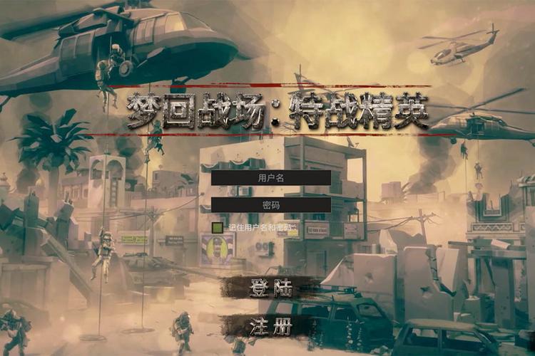 回忆杀！战地叛逆连队2，带你重返战场！