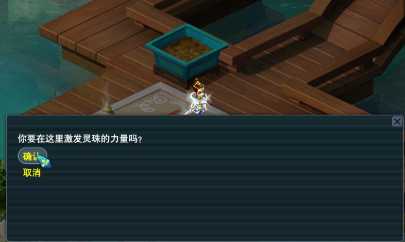 梦幻西游出其不意任务攻略：轻松完成任务技巧