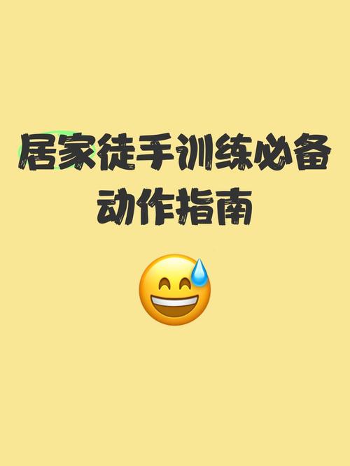 御宅伴侣操作技巧：快速上手秘籍大公开
