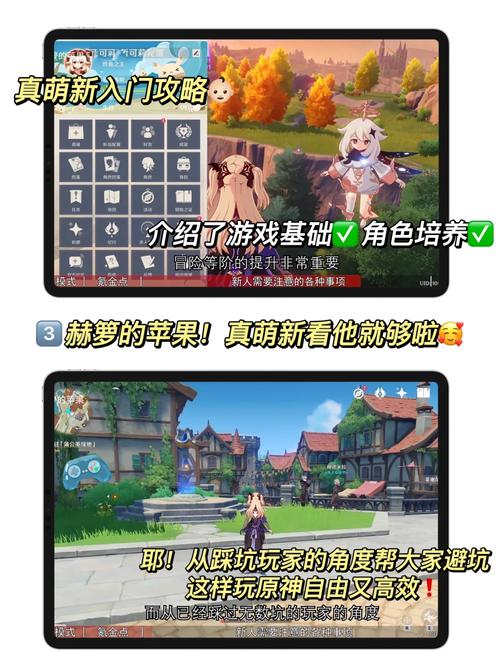原神口袋工具是什么？帮你轻松玩转原神游戏