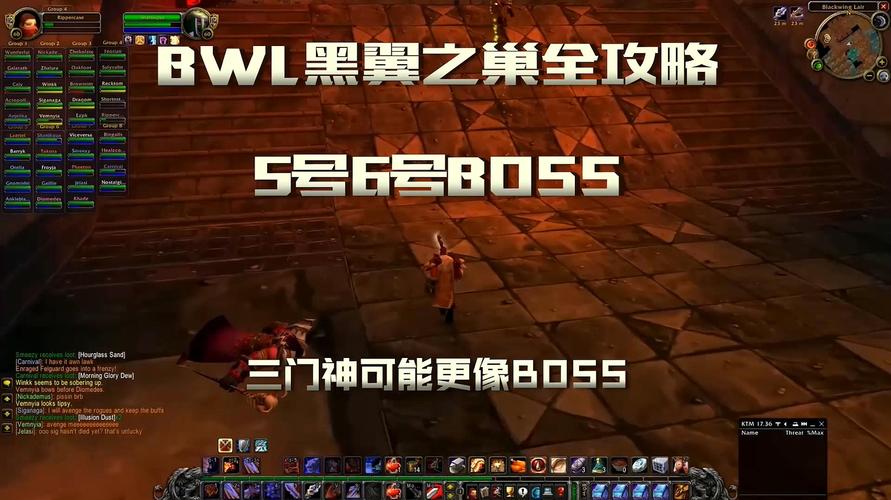 怀旧服BWL副本技巧分享：高效通关黑翼之巢