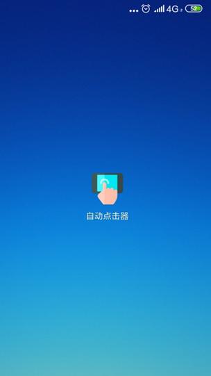 完美ROOT下载：安全便捷的安卓ROOT工具，支持海量机型！