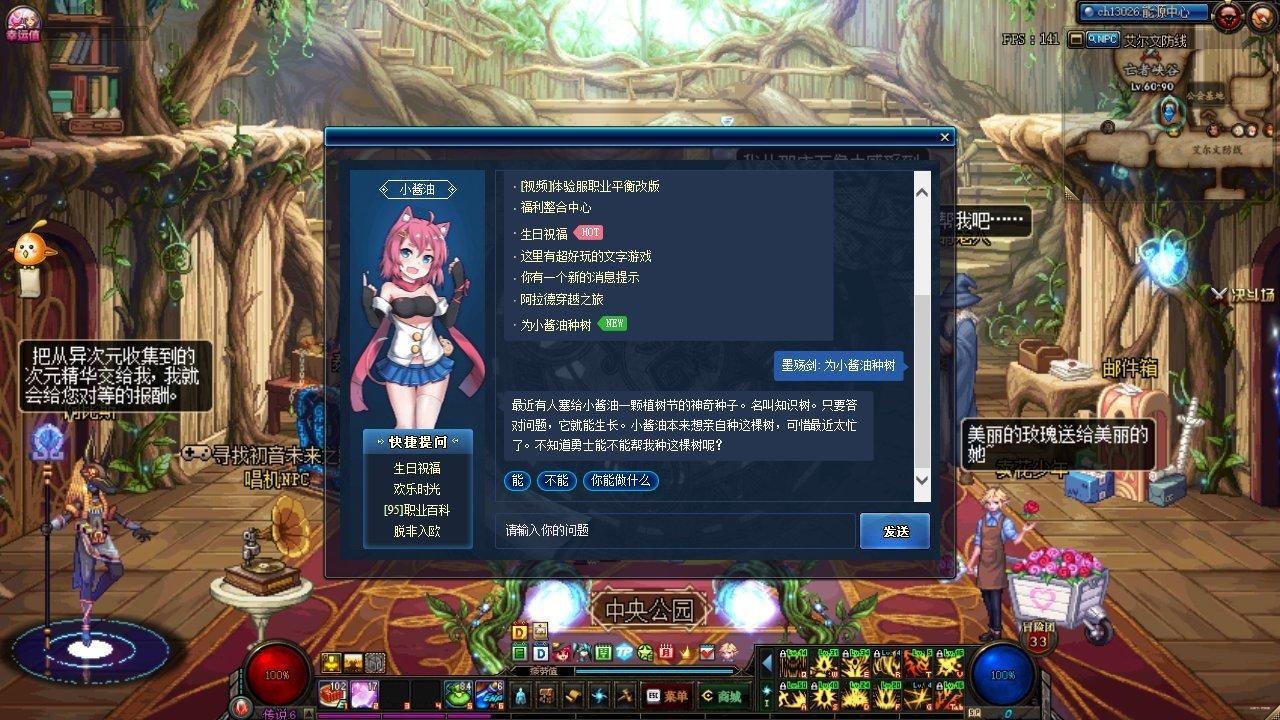 DNF小酱油如何获得？经验获取速度提升指南！