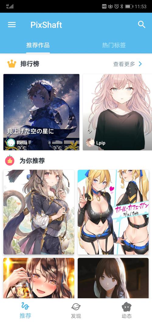 P站怎么进去？iOS系统快速进入方法详解