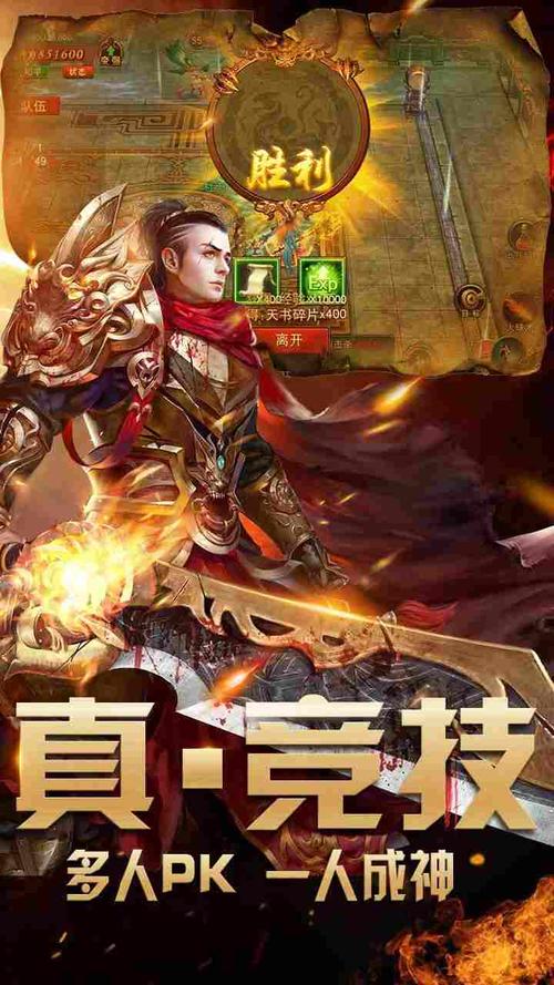 1.85神龙版本：复古传奇，等你来战