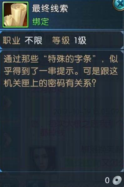 诛仙诗精任务怎么做？新手玩家快速完成攻略