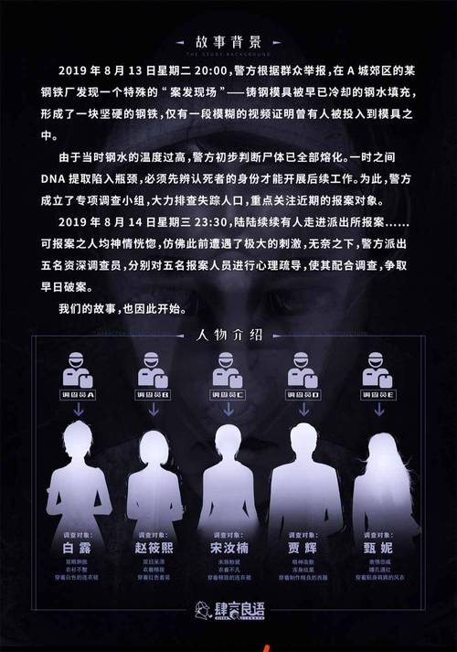 天宫符石组合大全：不同玩法不同选择