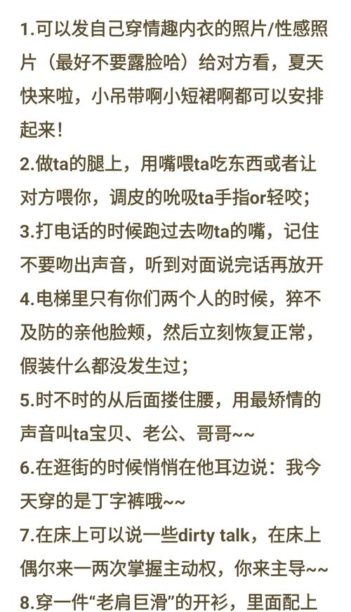 御宅伴侣操作技巧：快速上手秘籍大公开