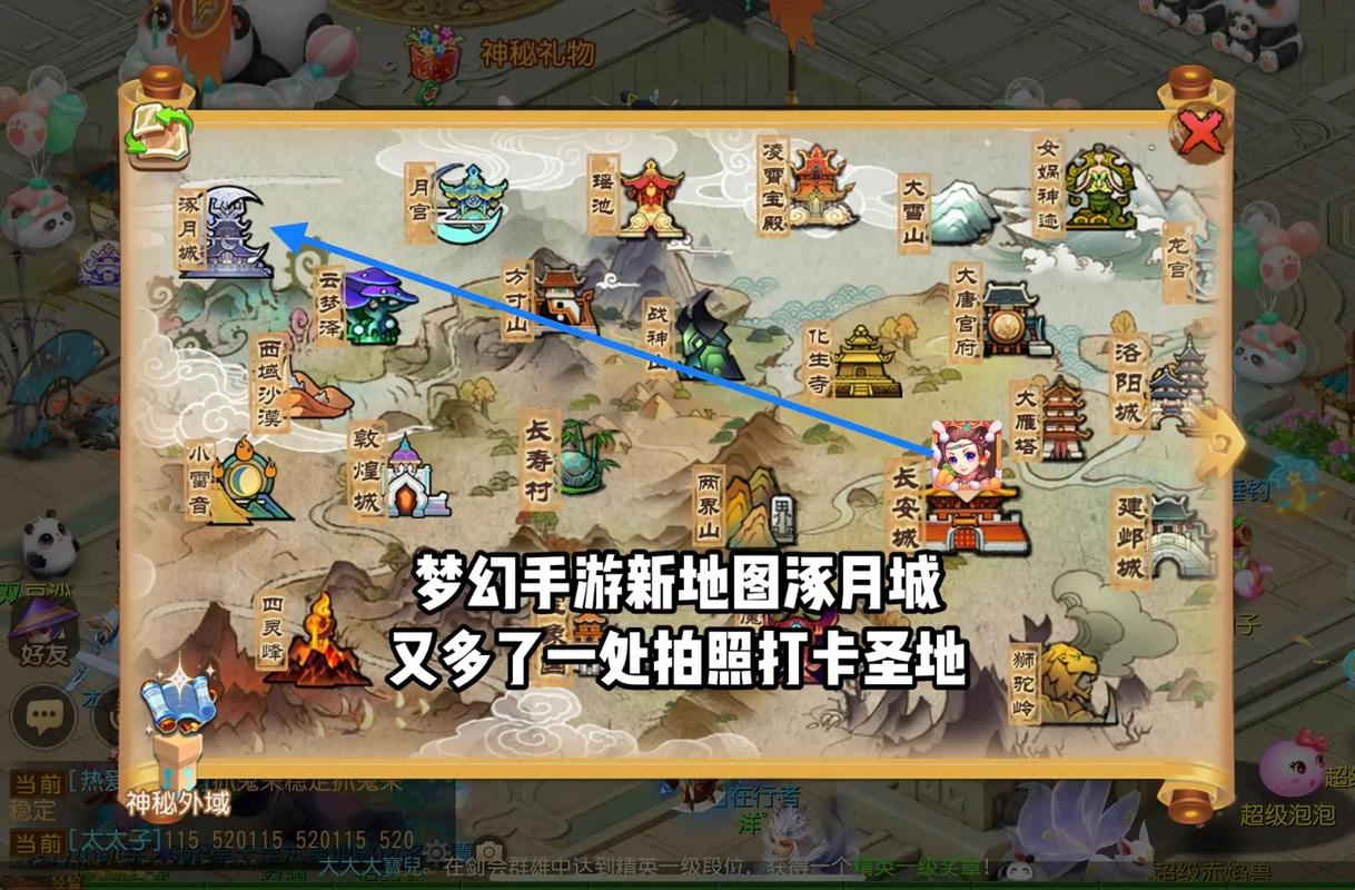 梦幻西游练级地点大全：快速升级的秘密技巧