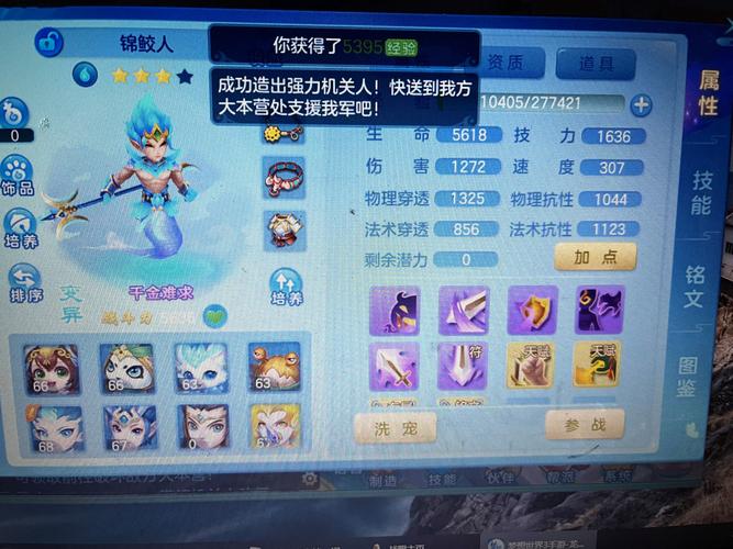 梦想世界暗器副本技巧：轻松通关秘籍分享
