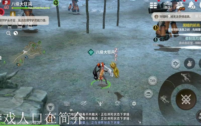 冲角团副本详解：轻松获取剑灵妖魔项链的秘诀