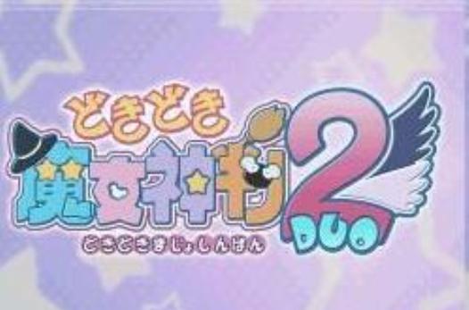 解密心跳魔女神判：游戏背景故事及人物设定