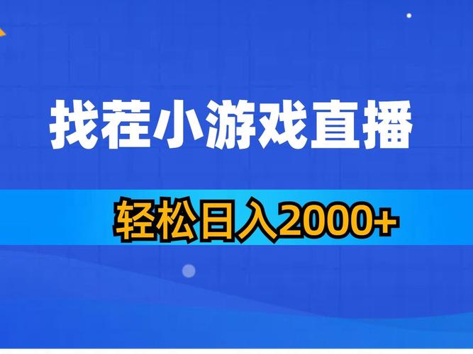 大白鲨游戏网下载教程，小白也能轻松上手