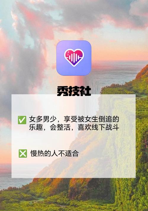 交友网站排名2023：哪个平台最好用？
