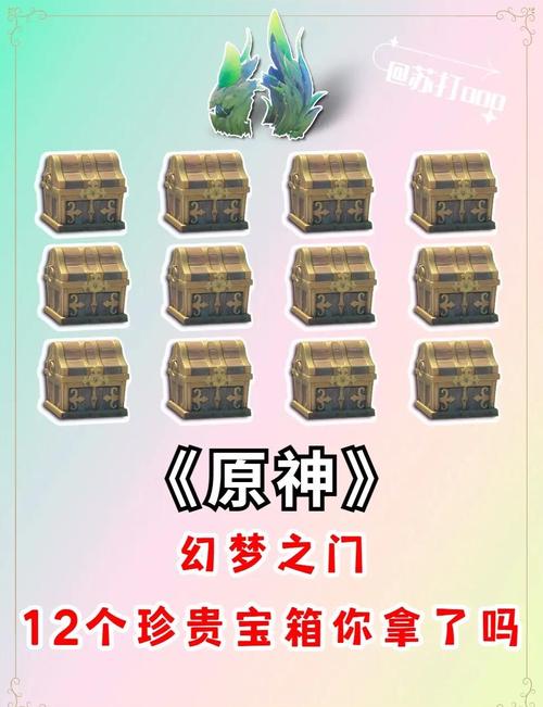 原神口袋工具是什么？帮你轻松玩转原神游戏