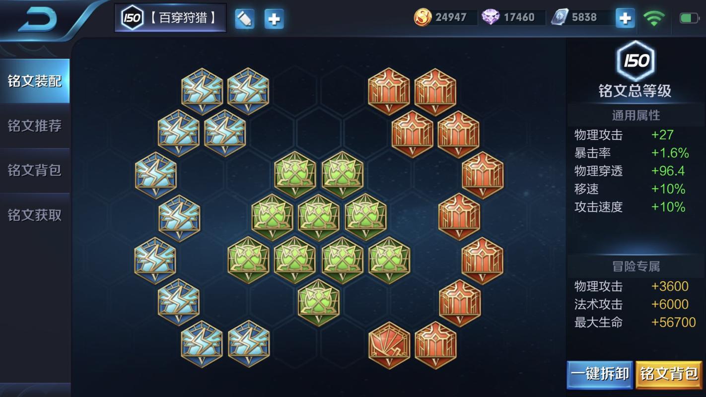 如何快速获得雕文精通之书？铭文赚钱技巧分享