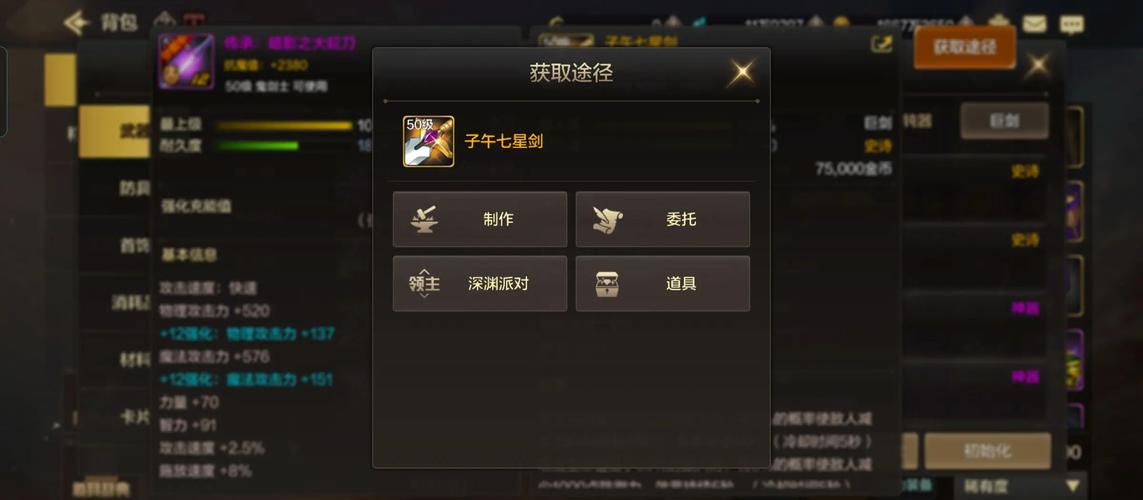 DNF手游星空深渊原石怎么获得？快速获取技巧分享