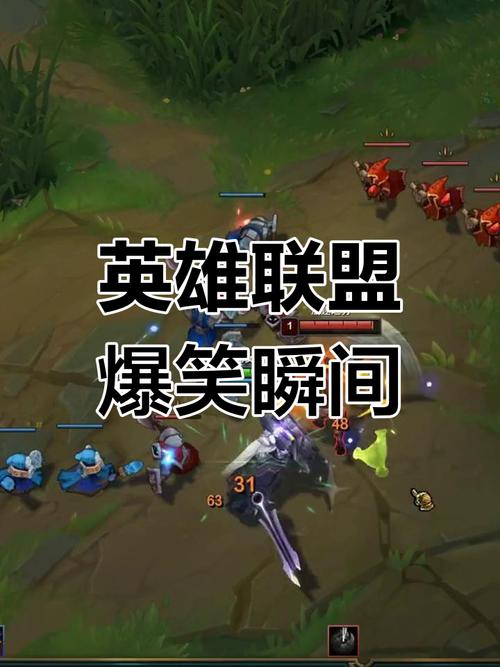 英雄联盟搞笑视频：徐老师来巡山，陪你一起欢乐