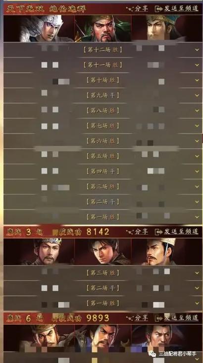 三国志战略版：赵云单开技巧详解，高效刷资源