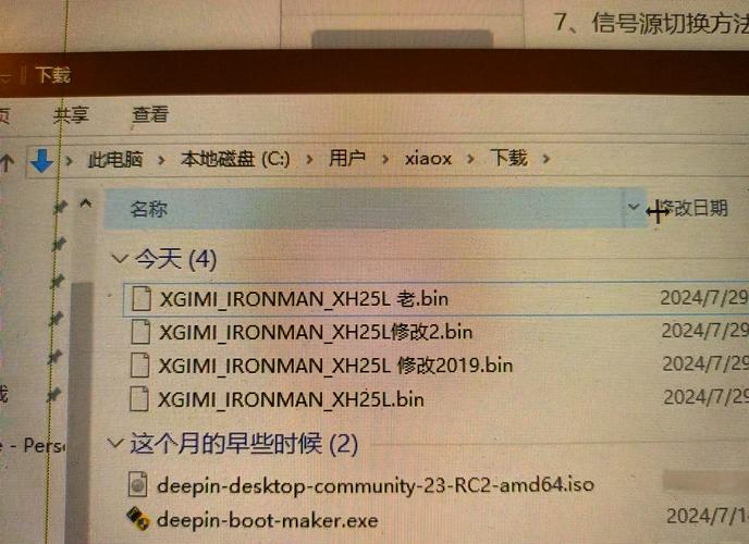 XY刷机助手官方下载：安全便捷的苹果刷机工具