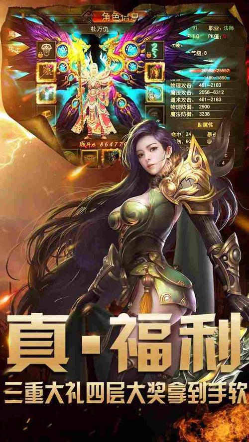 1.85神龙版本：复古传奇，等你来战