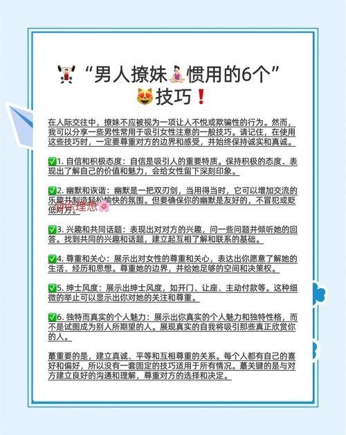 御宅伴侣操作技巧：快速上手秘籍大公开