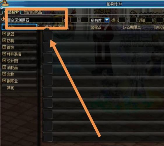 DNF手游星空深渊原石怎么获得？快速获取技巧分享